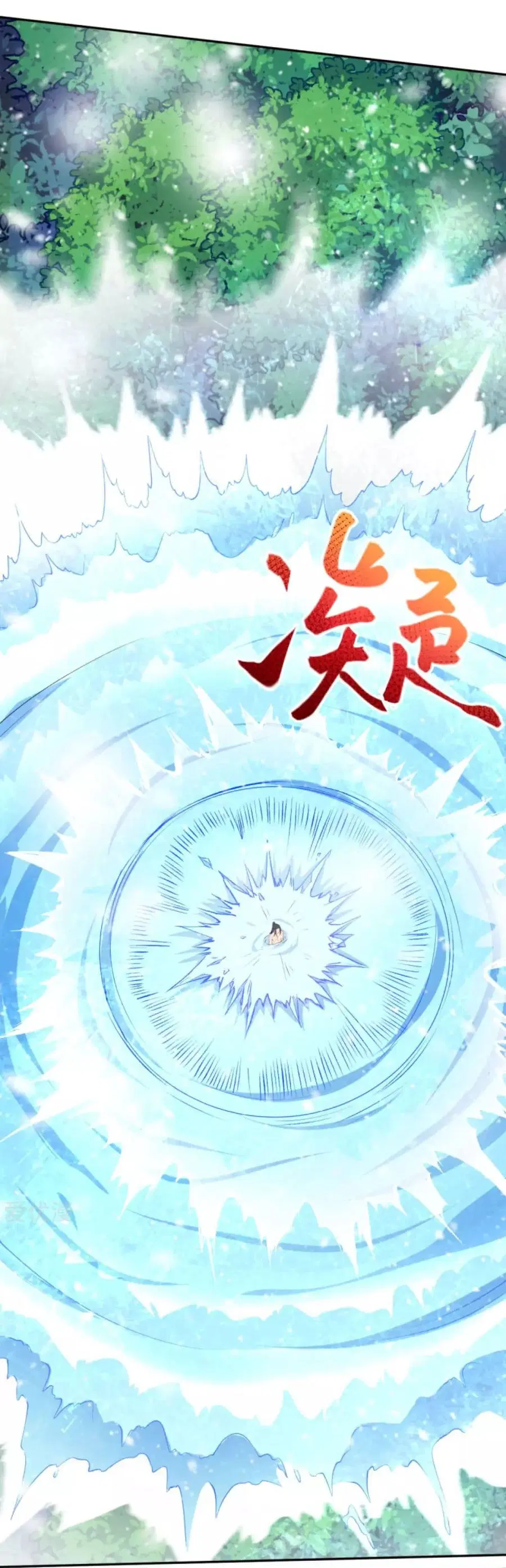 Against the Gods ตอนที่ 237 หน้า 6