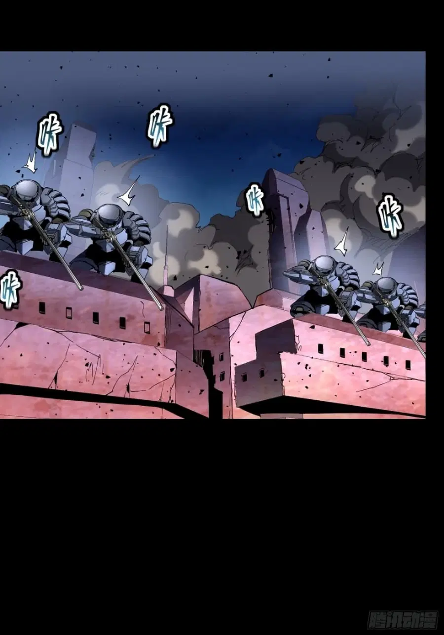 Legend of Star General ตอนที่ 47 หน้า 10