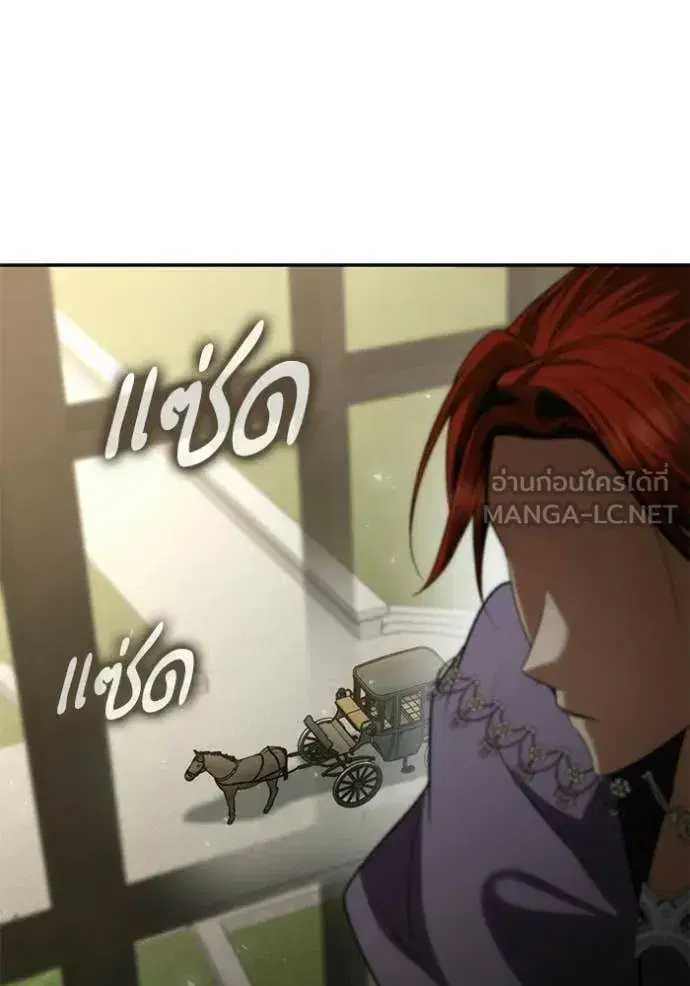 I Am the Queen in This Life ตอนที่ 192 หน้า 128
