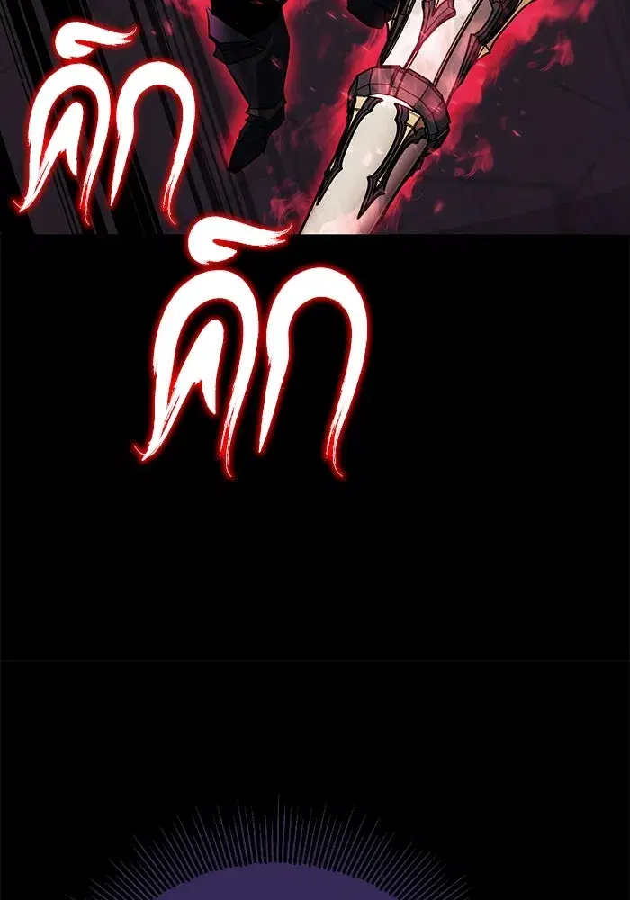 The Lazy Lord Masters the Sword ตอนที่ 94 หน้า 35