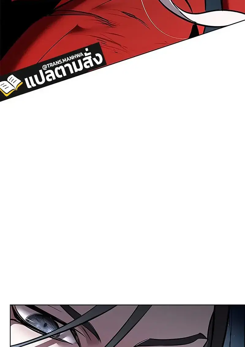 Eleceed ตอนที่ 373 หน้า 26