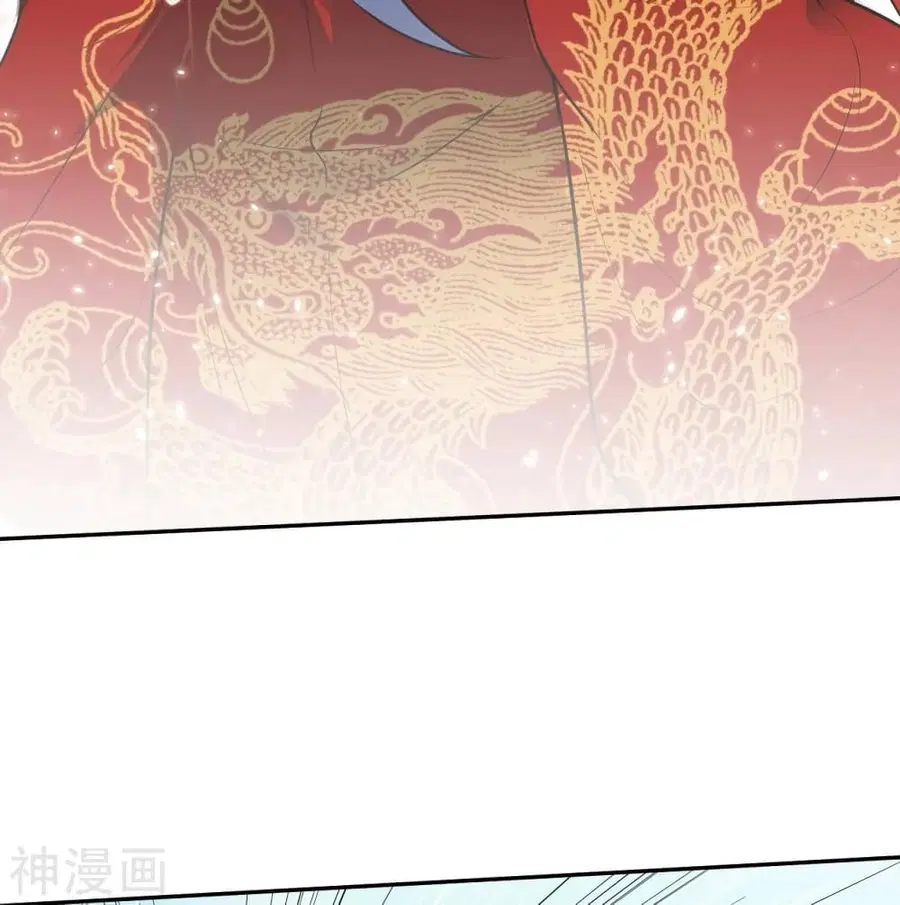 Against the Gods ตอนที่ 496 หน้า 15
