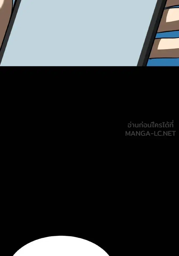King of the Octagon ตอนที่ 62 หน้า 12