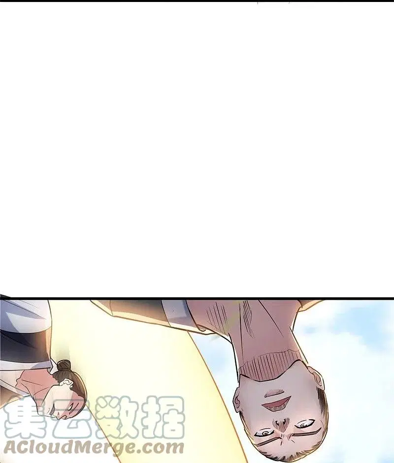 Peerless Battle Spirit ตอนที่ 413 หน้า 6