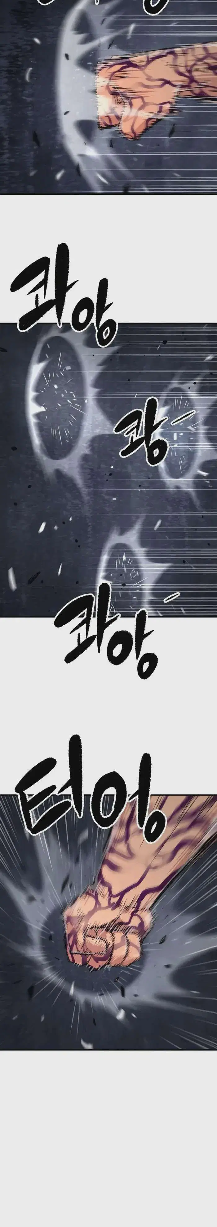 Reborn As The Heavenly Demon ตอนที่ 76 หน้า 10