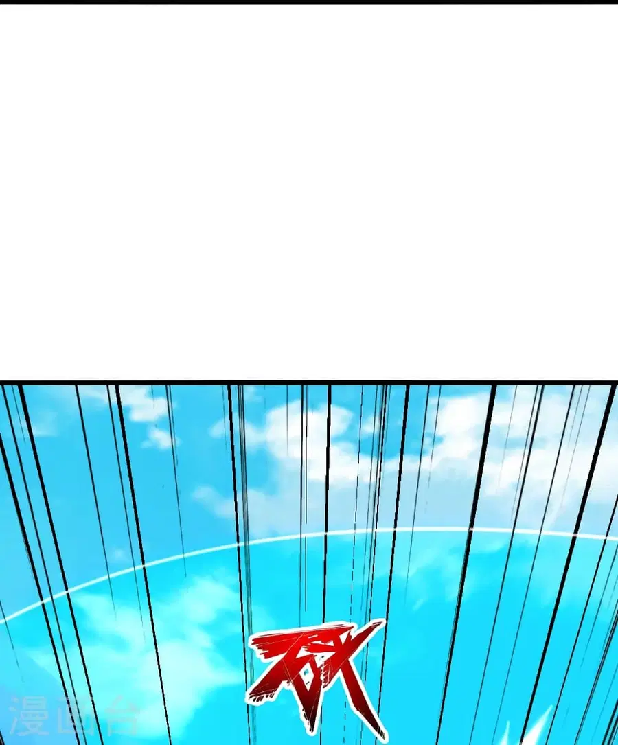 Banished Disciple’s Counterattack ราชาอมตะผู้ถูกขับไล่ ตอนที่ 382 หน้า 85