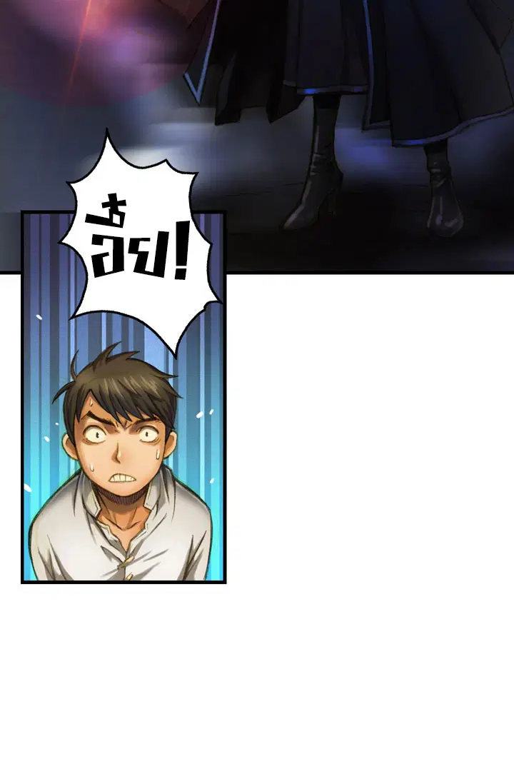 Legendary Moonlight Sculptor ตอนที่ 15 หน้า 31