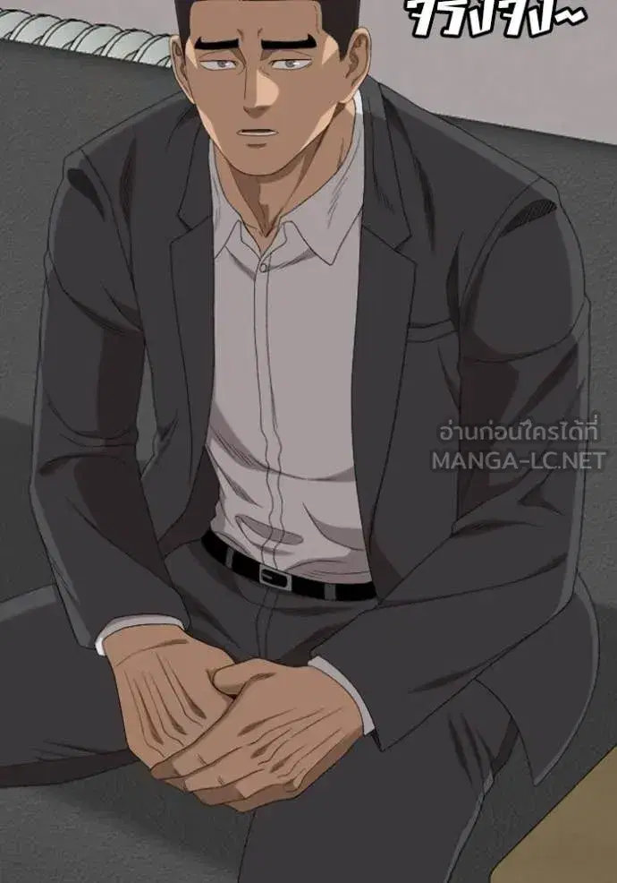 Bad Guy ตอนที่ 267 หน้า 23