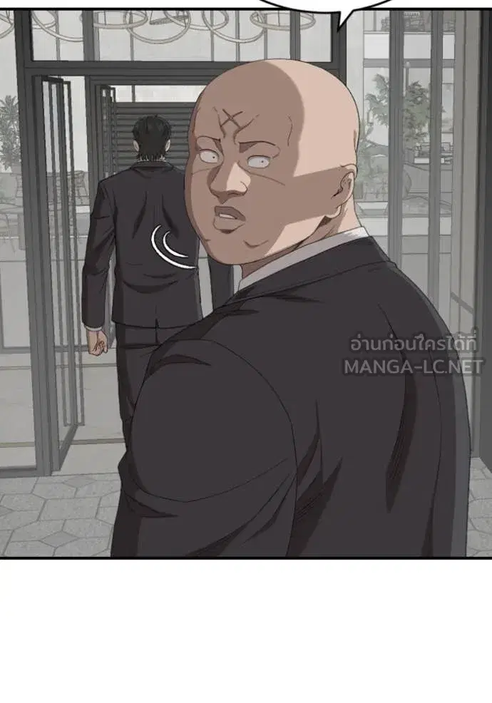 Bad Guy ตอนที่ 262 หน้า 32