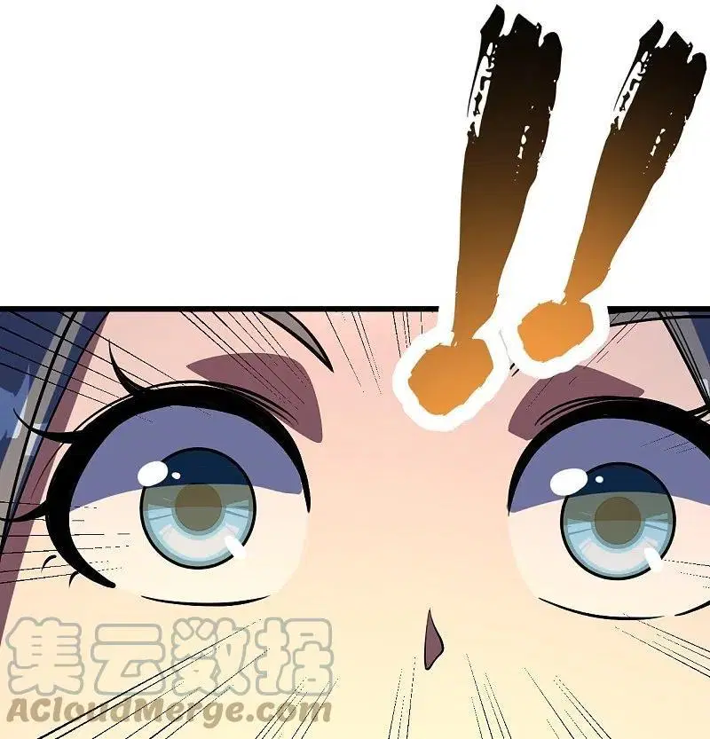 Matchless Emperor ตอนที่ 299 หน้า 30