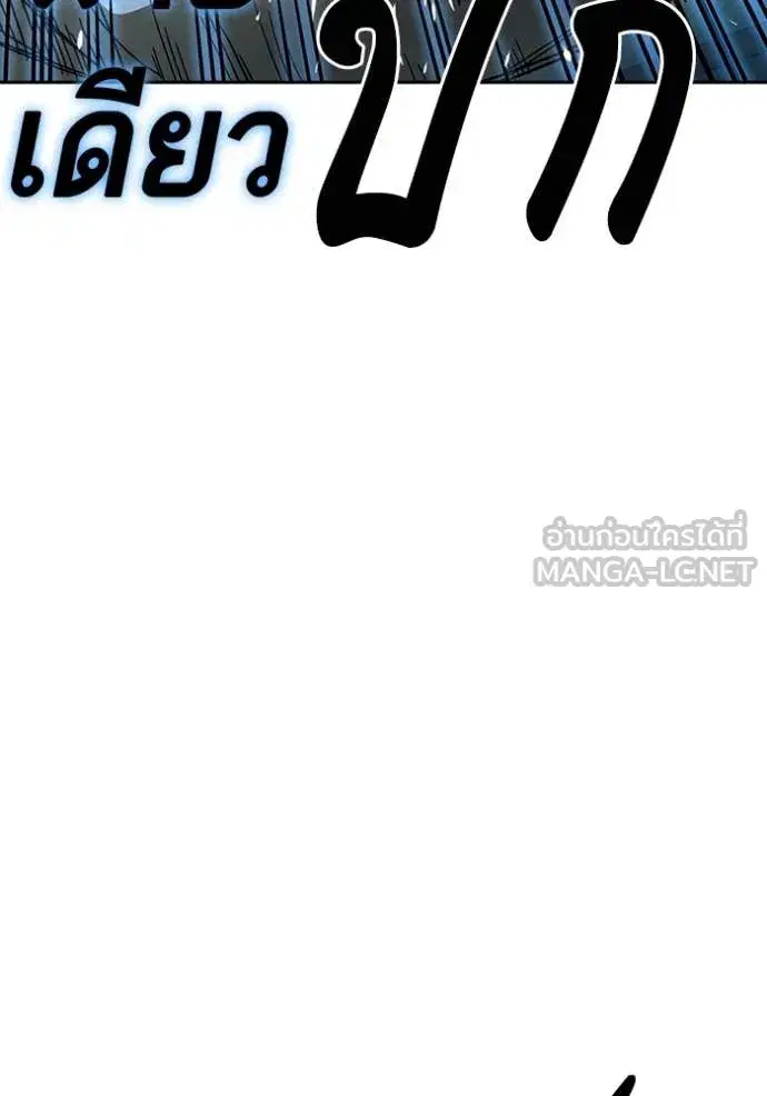 Study Group ตอนที่ 285 หน้า 34