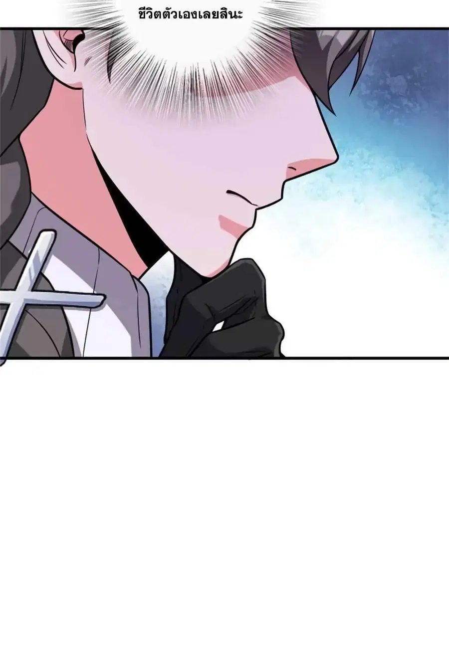 Release That Witch ตอนที่ 476 หน้า 11