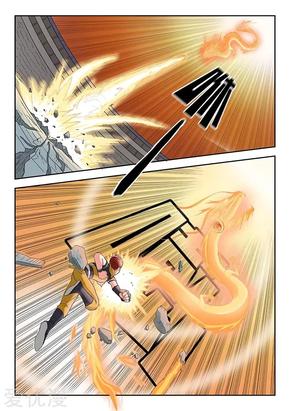 Martial Master ตอนที่ 129 หน้า 6