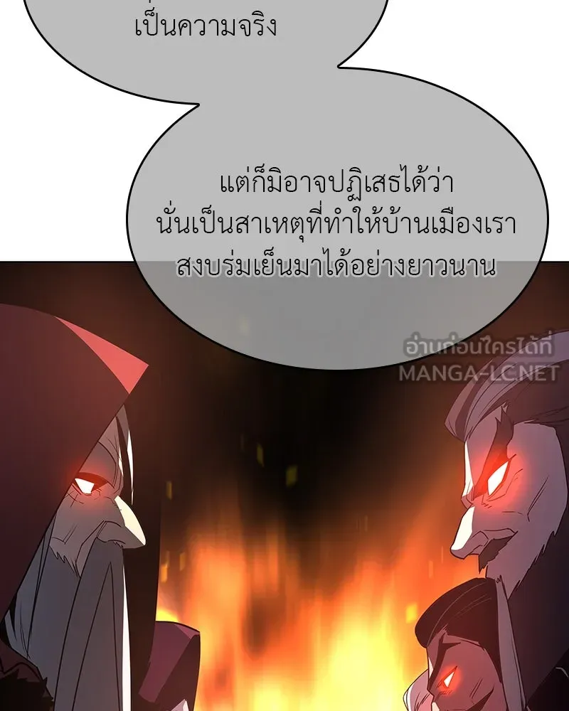 I Reincarnated As The Crazed Heir เกิดอีกทีเป็นว่าที่ประมุขลัทธิมาร ตอนที่ 108 หน้า 99