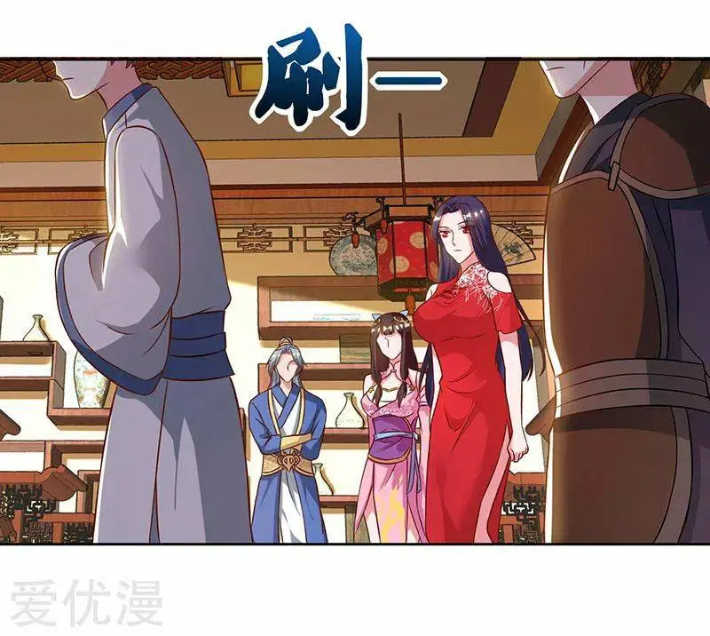 Reborn 80,000 years ตอนที่ 55 หน้า 23