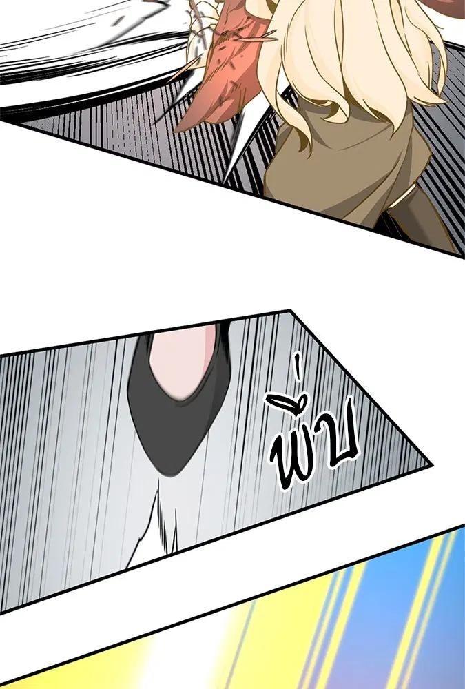 HERO KILLER ตอนที่ 102 หน้า 101