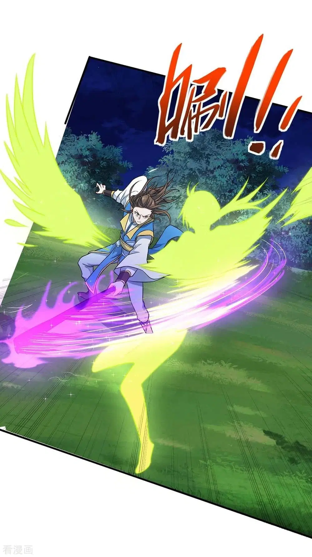 Return of Divine Emperor ตอนที่ 163 หน้า 10