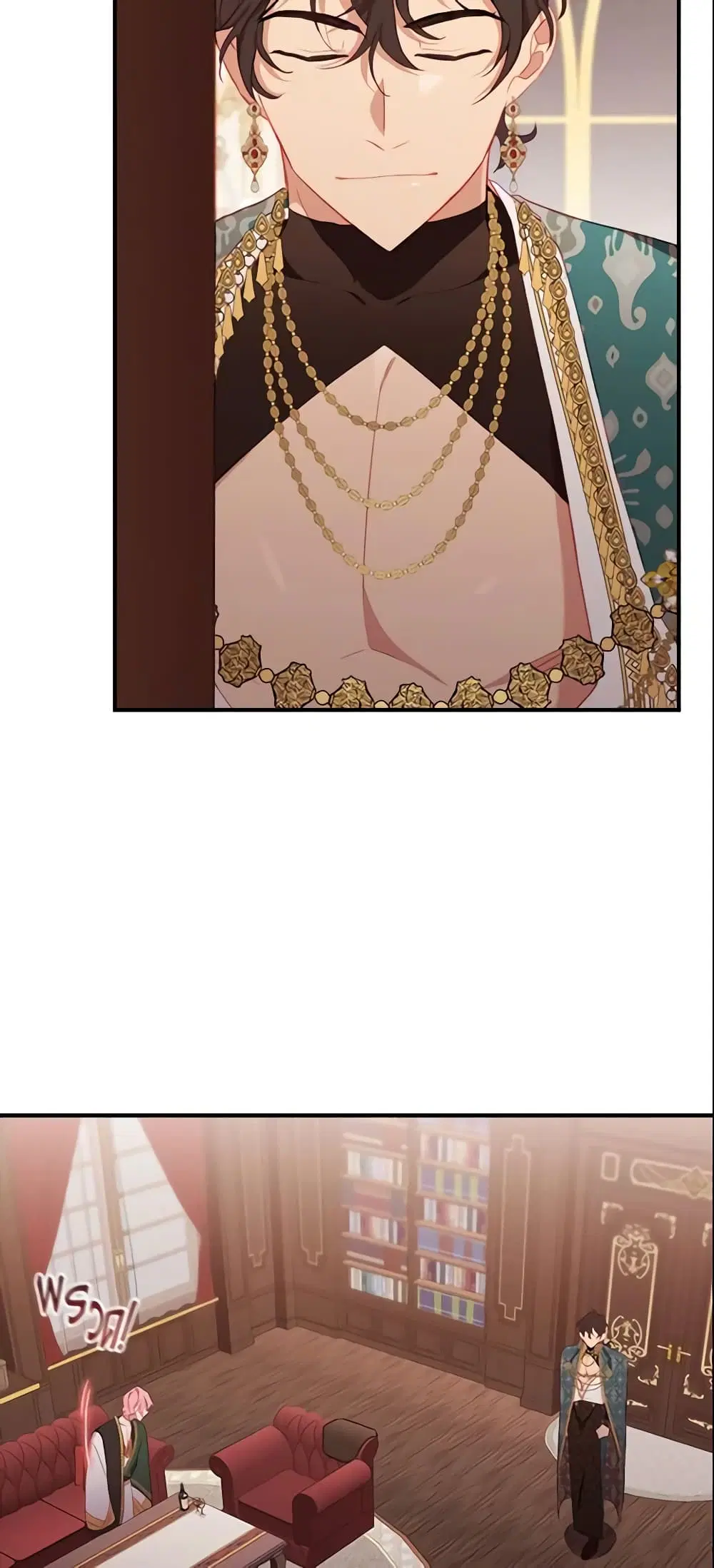 The Beloved Little Princess ตอนที่ 83 หน้า 37