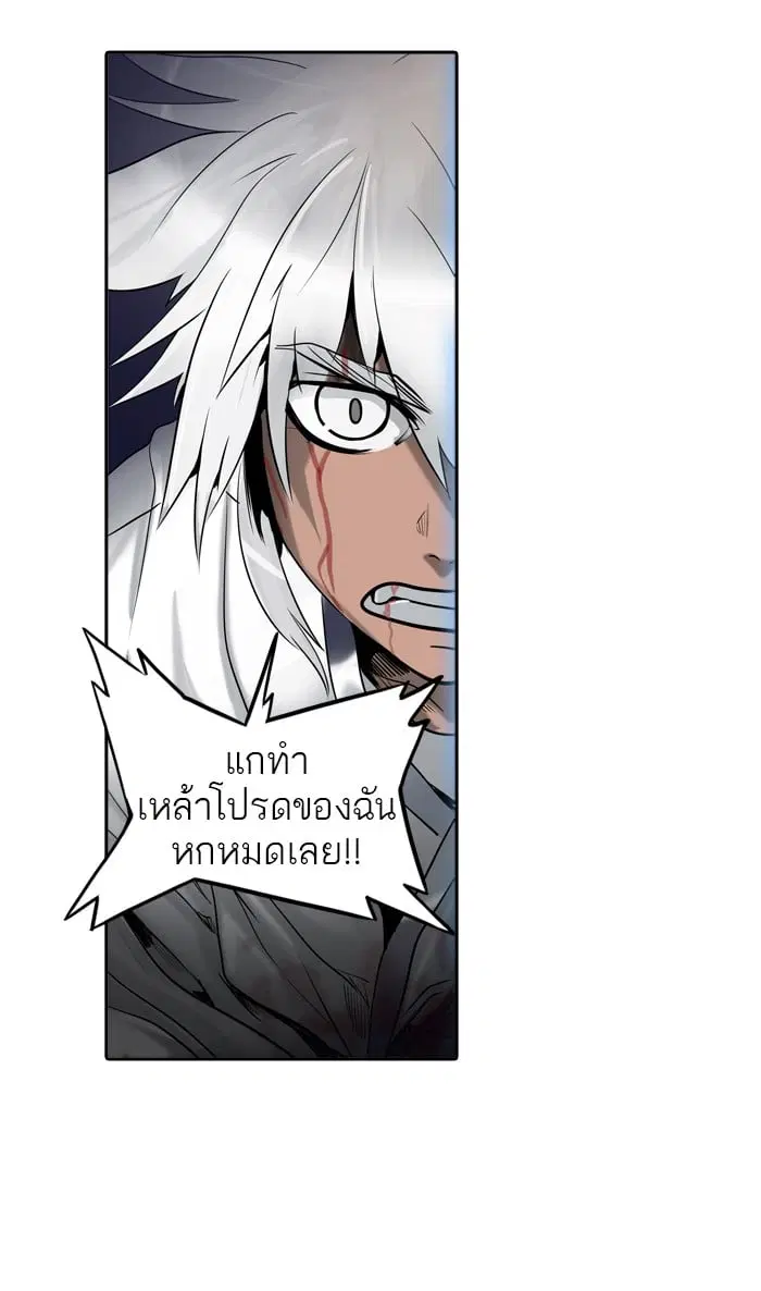 Tower of God ตอนที่ 291 หน้า 51