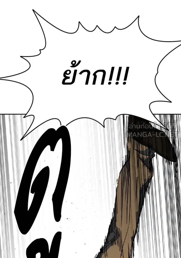Study Group ตอนที่ 278 หน้า 112