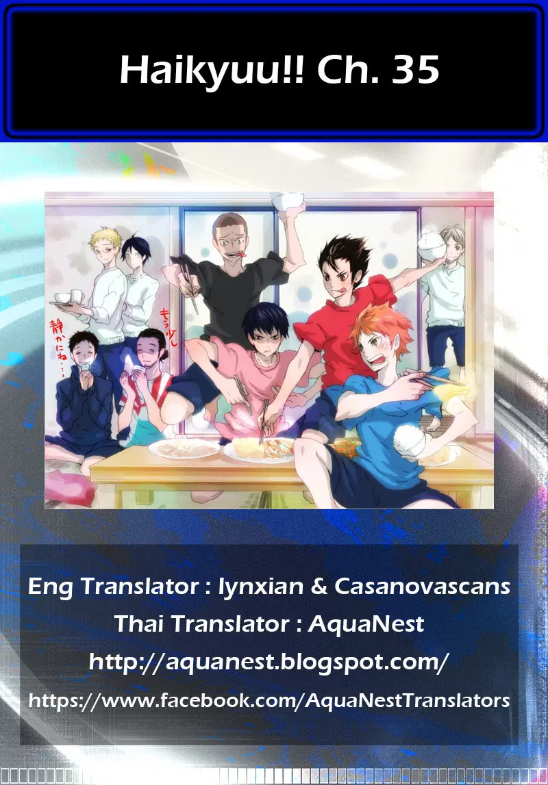Haikyuu!! ตอนที่ 35 หน้า 20