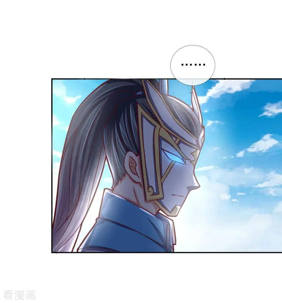 Shenwu Tianzun ตอนที่ 52 หน้า 5