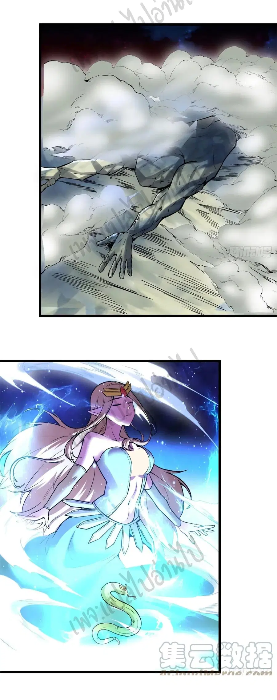 I might be A Fake Fairy ตอนที่ 206 หน้า 5