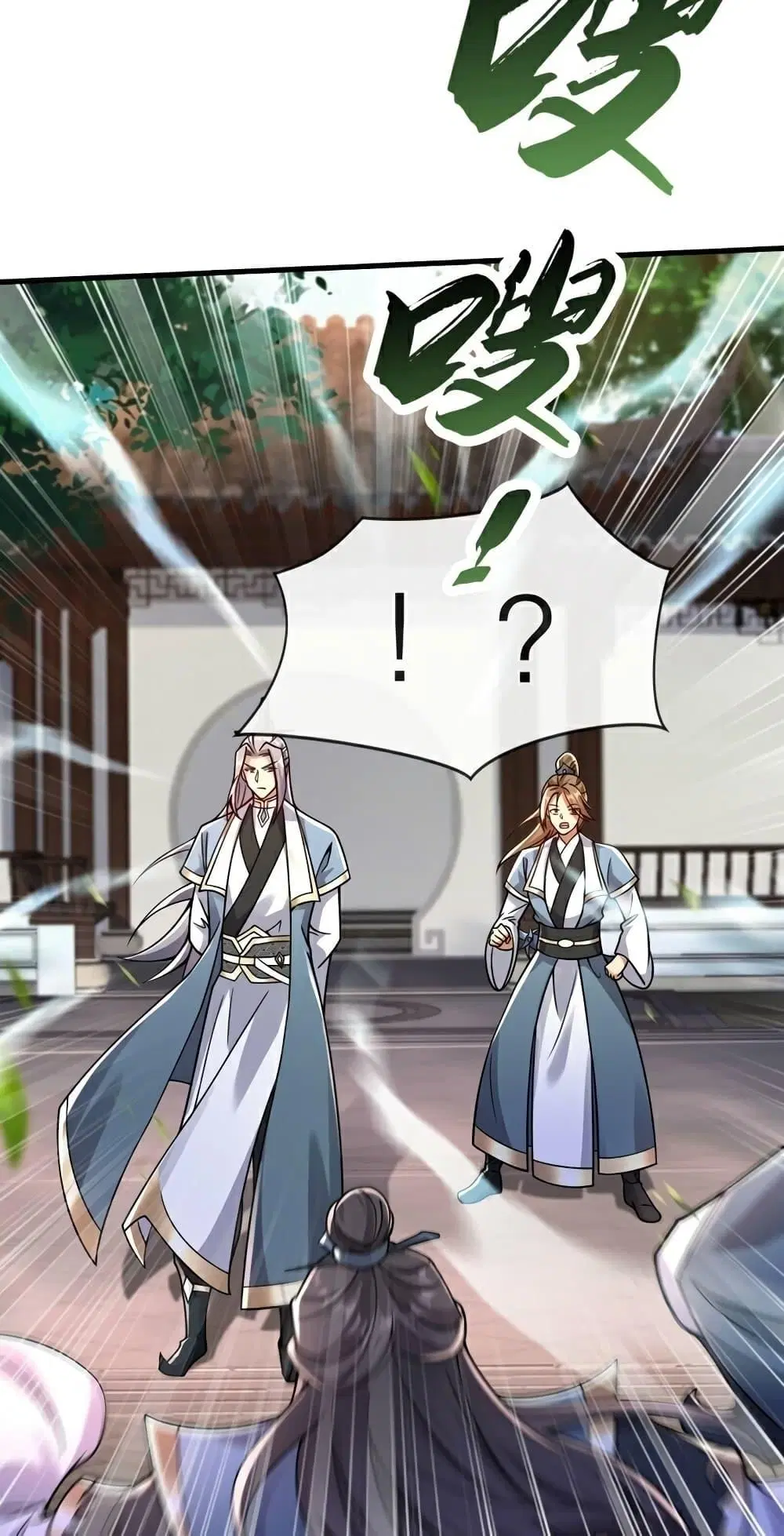The Ten Great Emperors At The Beginning Are All My Apprentices ตอนที่ 113 หน้า 23