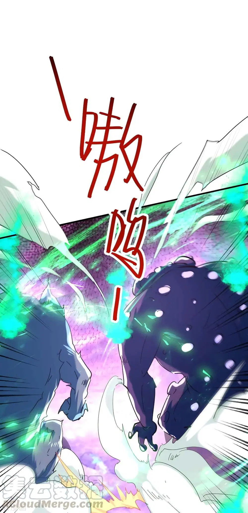Return of Divine Emperor ตอนที่ 210 หน้า 30