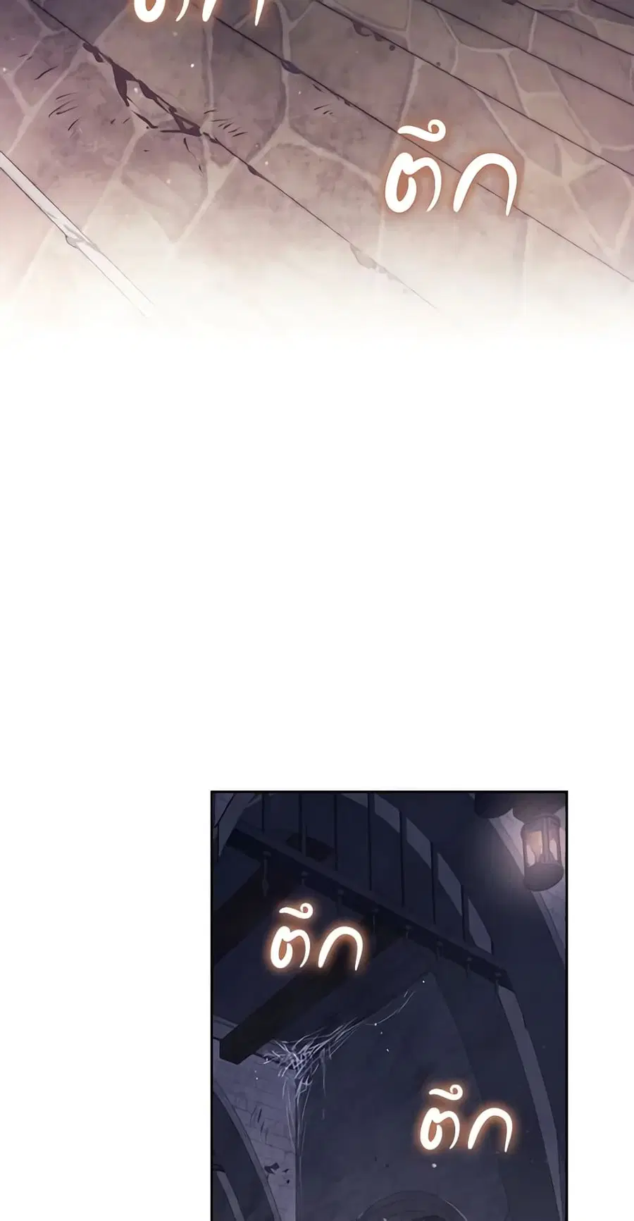Death Is The Only Ending For The Villainess ตอนที่ 142 หน้า 15