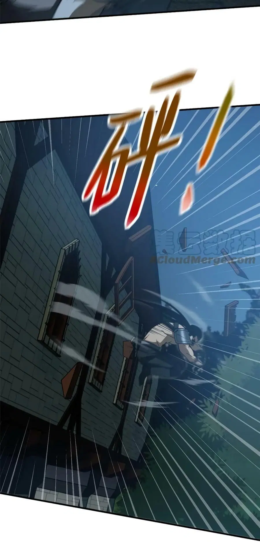 Global Martial Arts ตอนที่ 189 หน้า 6