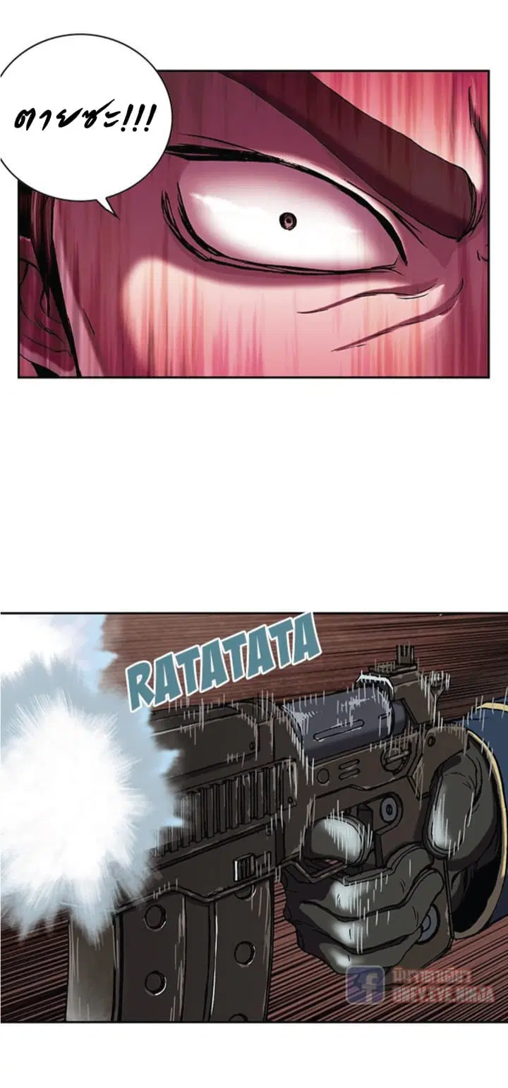 Leviathan ตอนที่ 36 หน้า 26