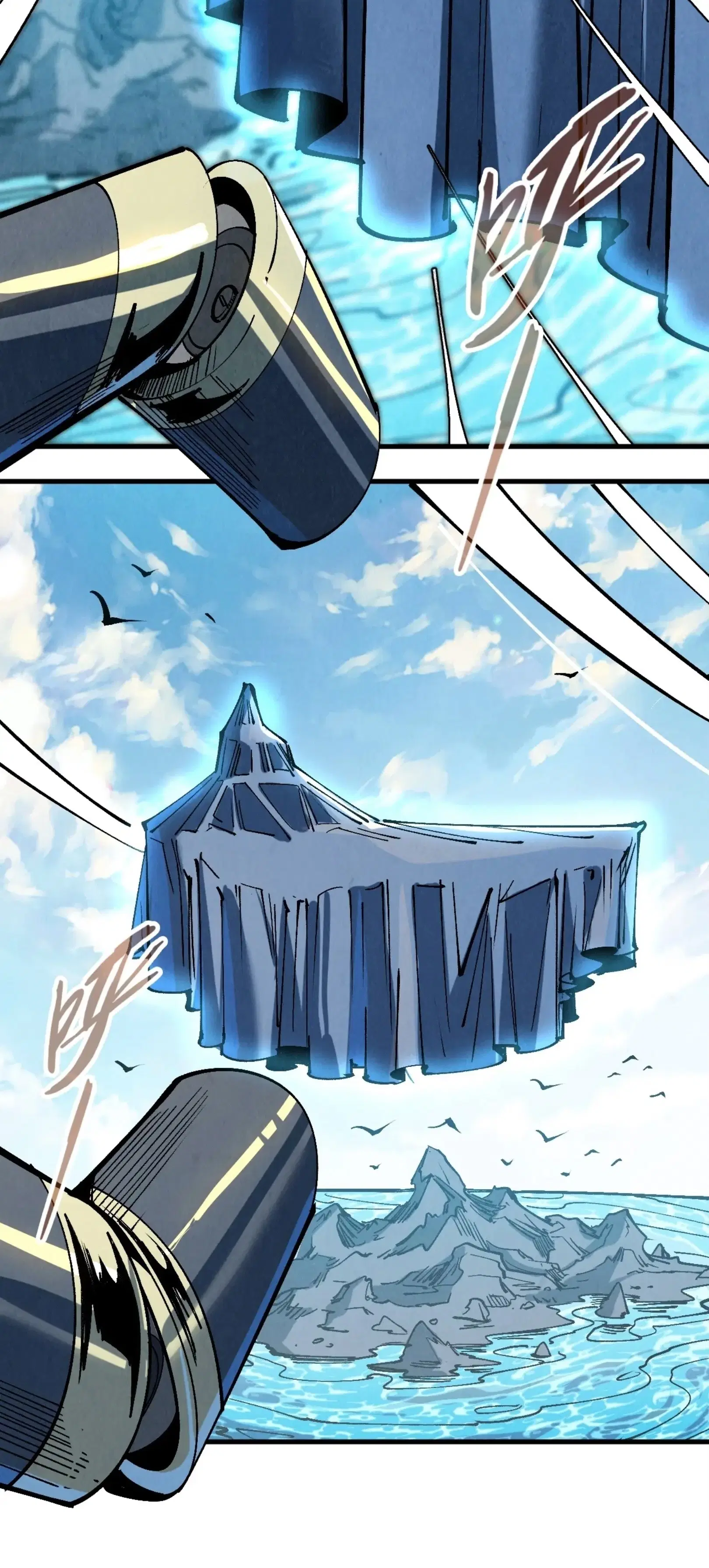 The Eternal Supreme ตอนที่ 211 หน้า 13
