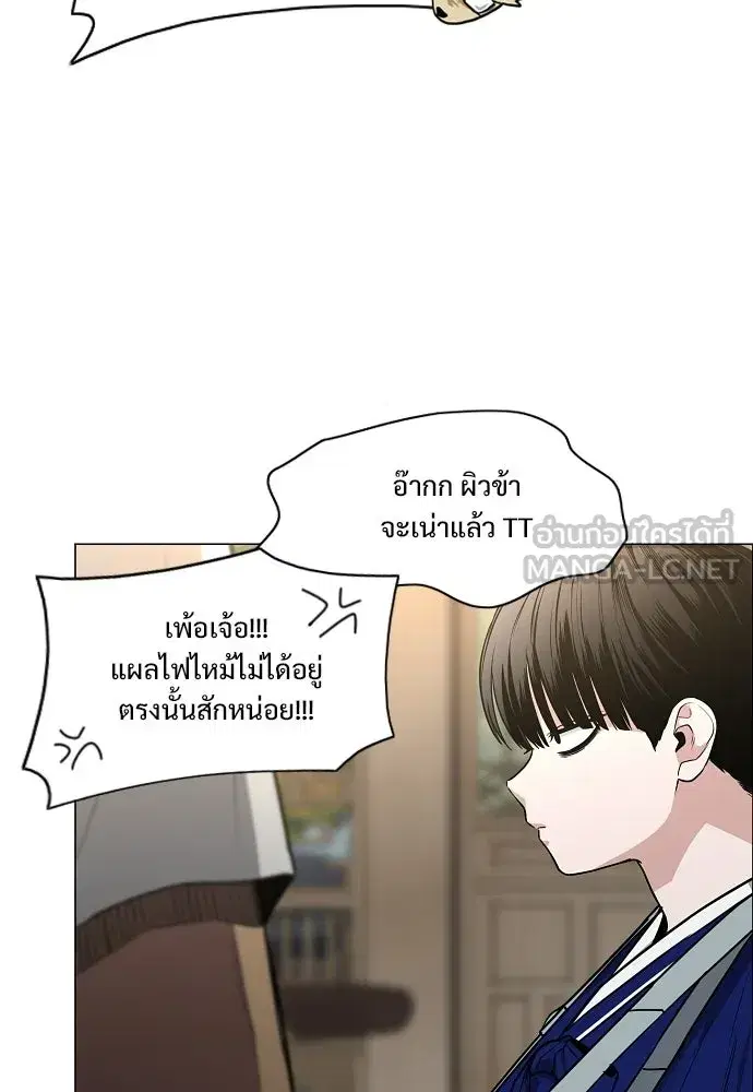 JAKDU ตอนที่ 102 หน้า 78