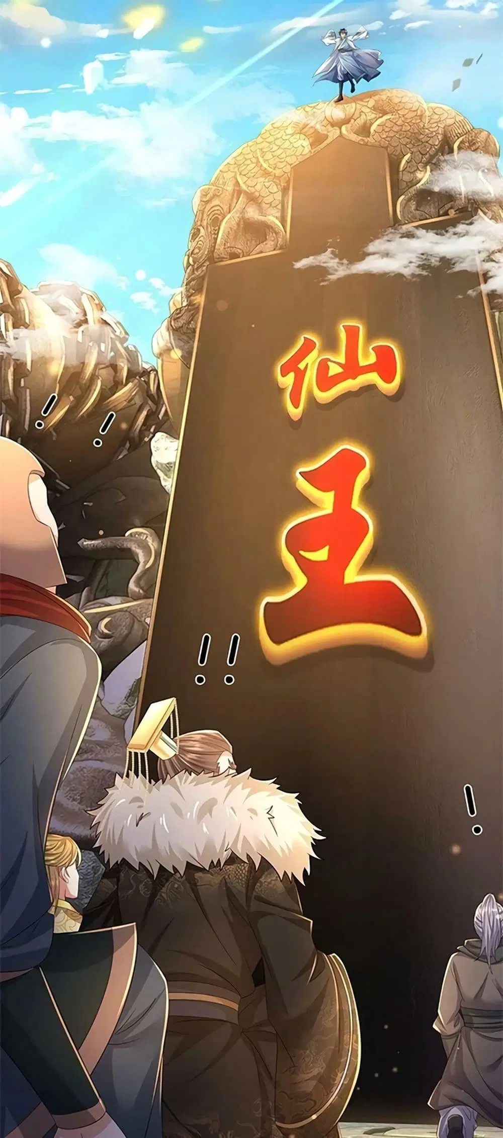 Opening to Supreme Dantian ตอนที่ 168 หน้า 38