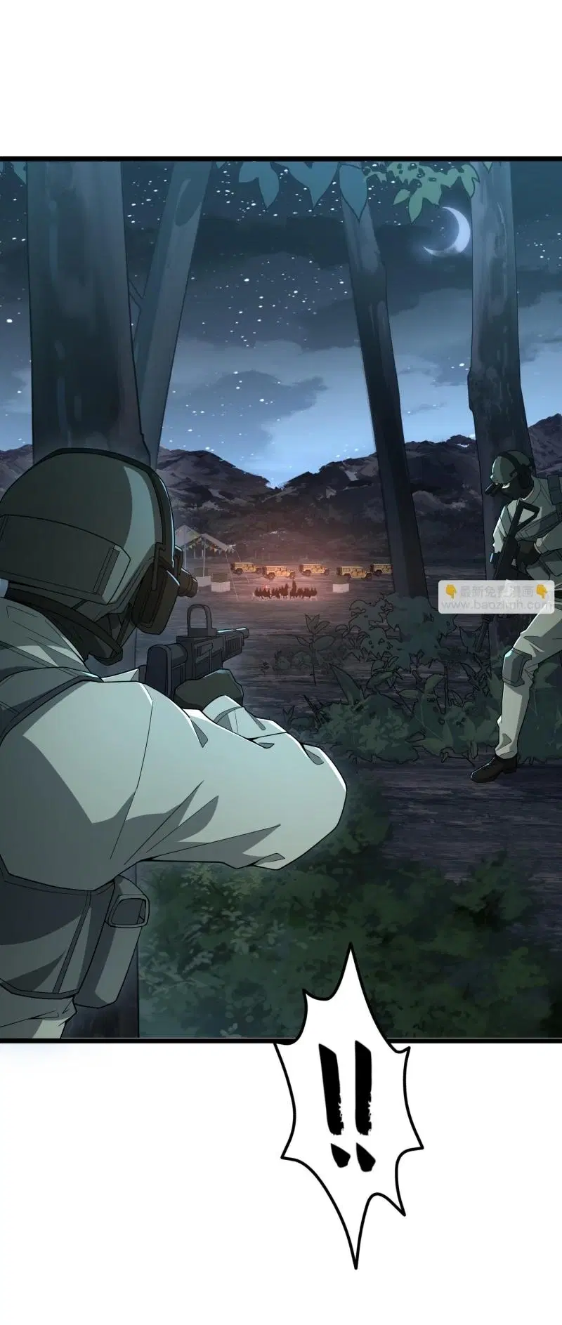 The First Order ตอนที่ 271 หน้า 67