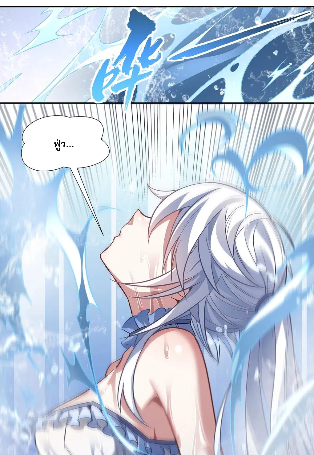 My Female Disciples are all Future Masters of the Heavens ตอนที่ 72 หน้า 48