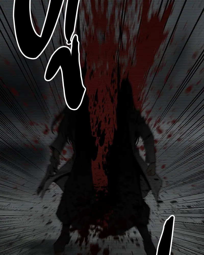 HERO KILLER ตอนที่ 97 หน้า 46