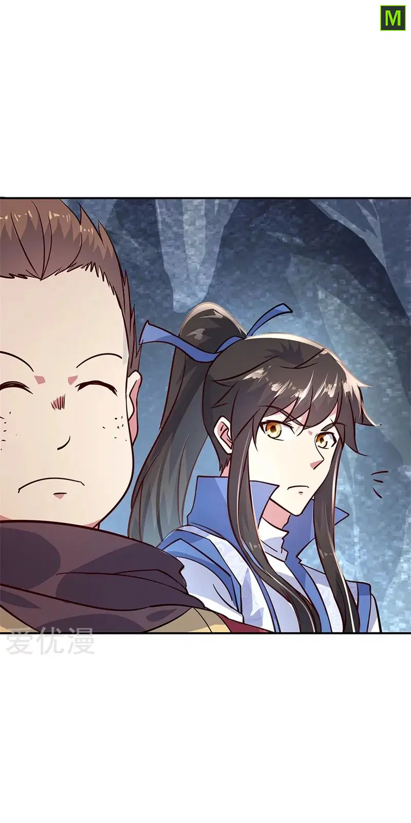 Peerless Battle Spirit ตอนที่ 155 หน้า 10