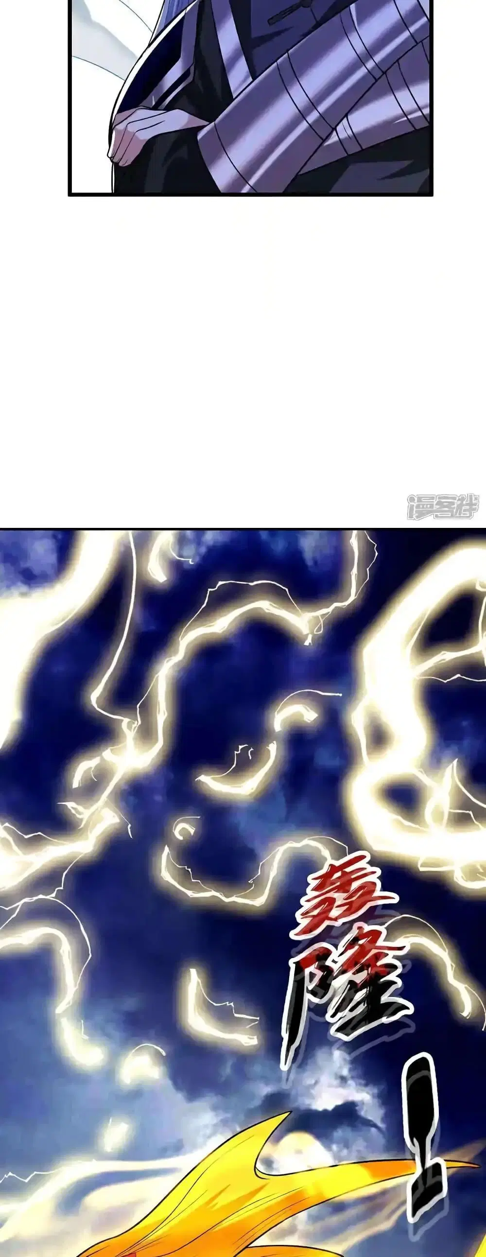 The Ten Great Emperors At The Beginning Are All My Apprentices ตอนที่ 181 หน้า 18