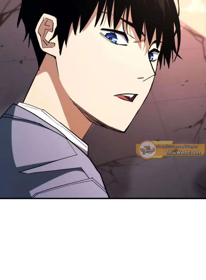 The Hero Returns ตอนที่ 90 หน้า 46
