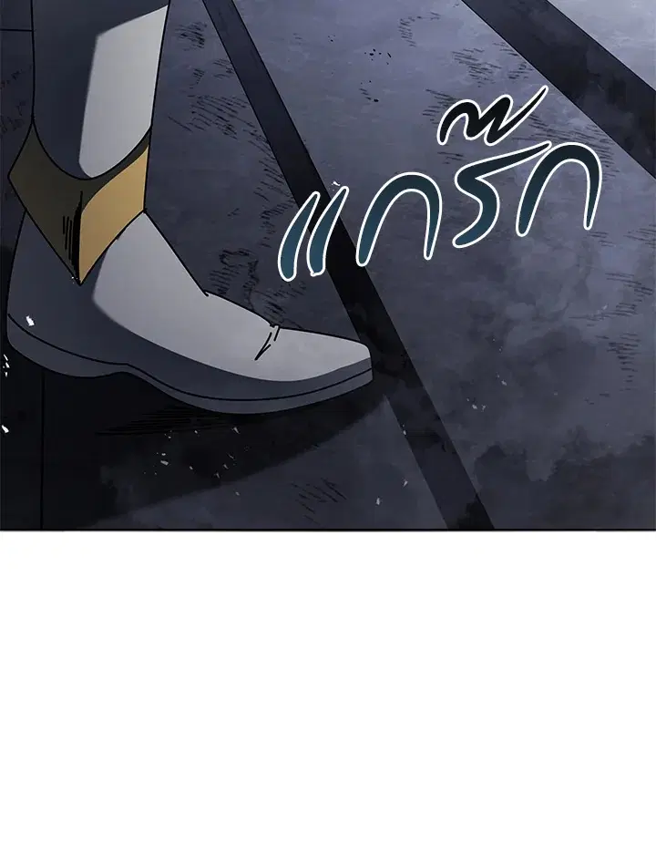 The Descent of the Demonic Master ตอนที่ 154 หน้า 71