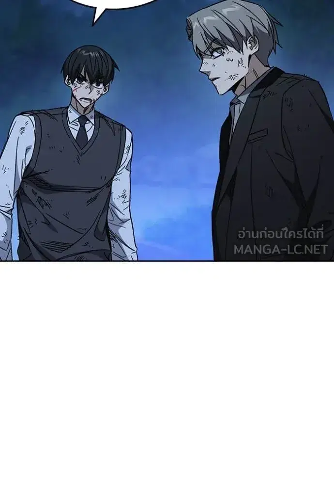 Study Group ตอนที่ 291 หน้า 148