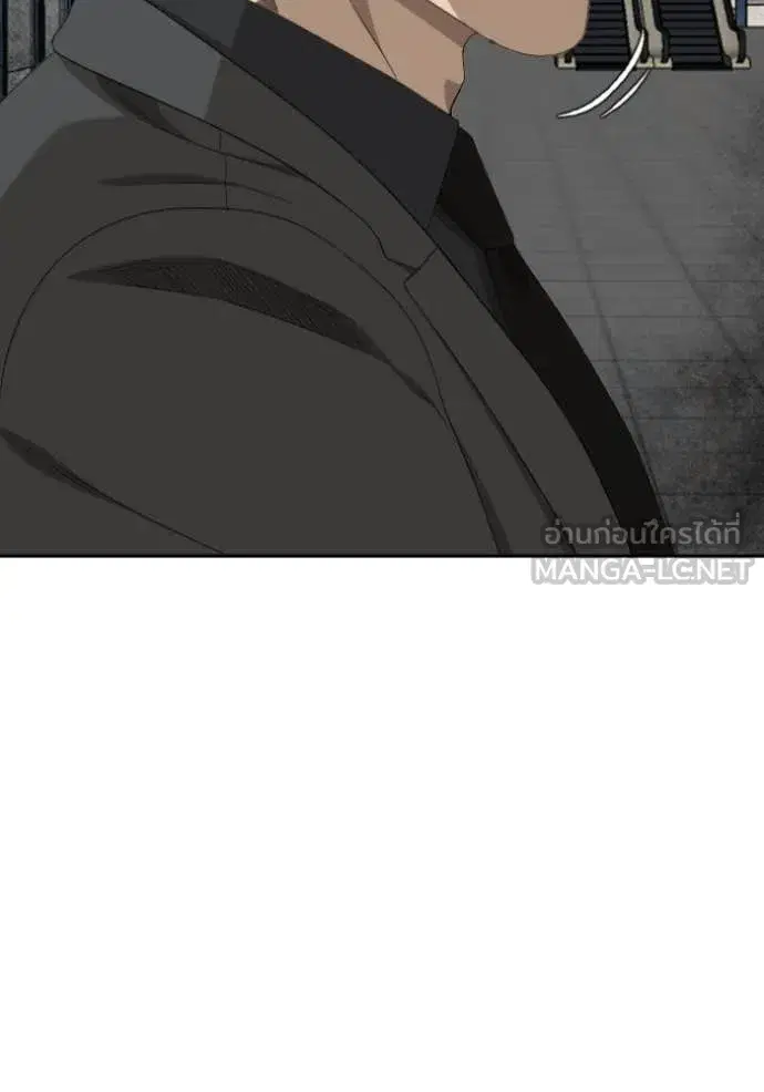 Bad Guy ตอนที่ 284 หน้า 127