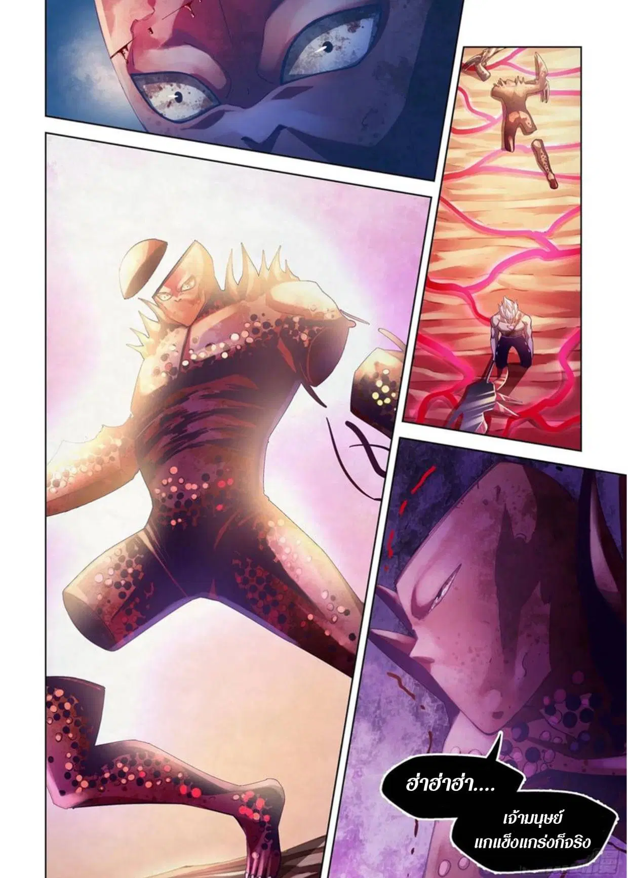 The Last Human ตอนที่ 301.31 หน้า 62