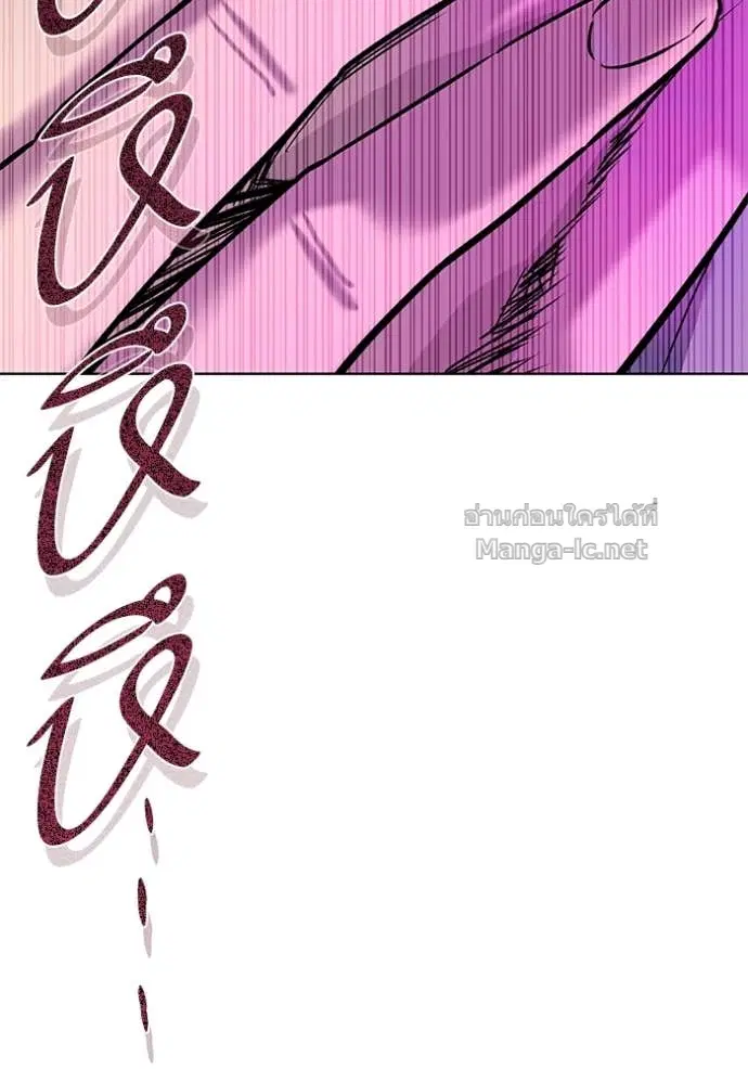 Reborn Rich ตอนที่ 107 หน้า 132