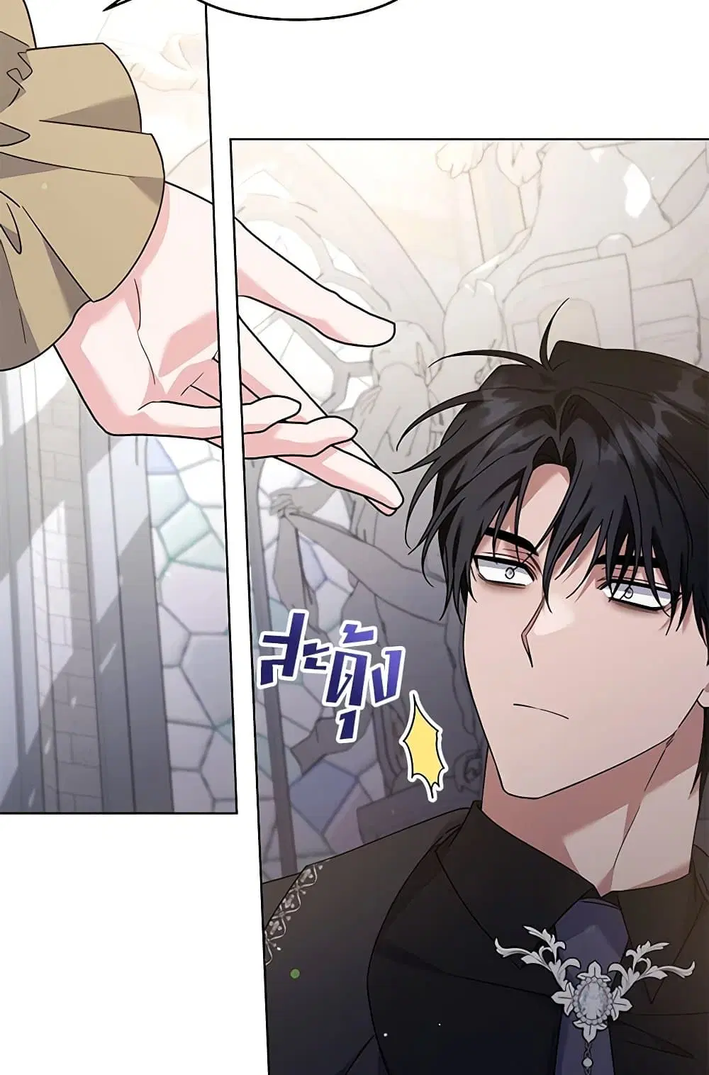 What It Means to Be You ตอนที่ 137 หน้า 65