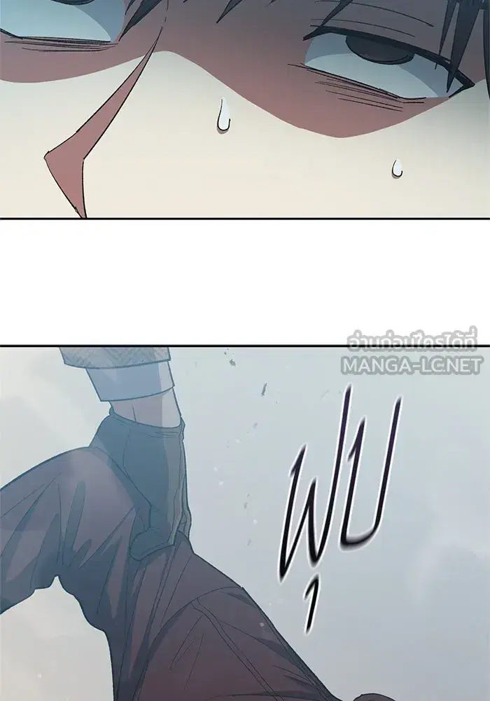 The S-Classes That I Raised (My S-Class Hunters) ตอนที่ 64 หน้า 87