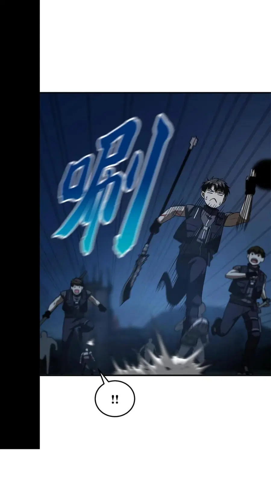 Global Martial Arts ตอนที่ 146 หน้า 30