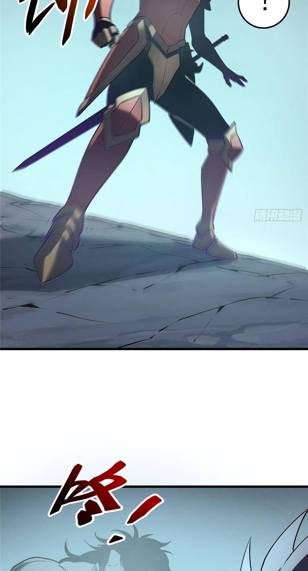 Reincarnation of the Strongest Sword God ตอนที่ 69 หน้า 35